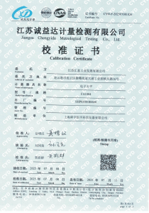 电子天平校准证书（FA1004)_01